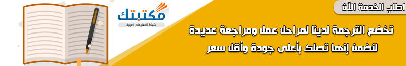 ÙƒÙŠÙÙŠØ© Ø¥Ø¹Ø¯Ø§Ø¯ Ø£Ø³Ø¦Ù„Ø© Ø§Ù„Ø§Ø®ØªØ¨Ø§Ø± Ù…ÙˆÙ‚Ø¹ Ù…ÙƒØªØ¨ØªÙƒ