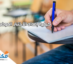 نصائح لدراسة الماجستير والدكتوراه موقع مكتبتك