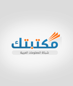 التعلم التعاوني في تدريس اللغة الأجنبية: دراسة عن استخدام العمل الجماعي في دراسات اللغة في المدارس الثانوية الأيسلندية